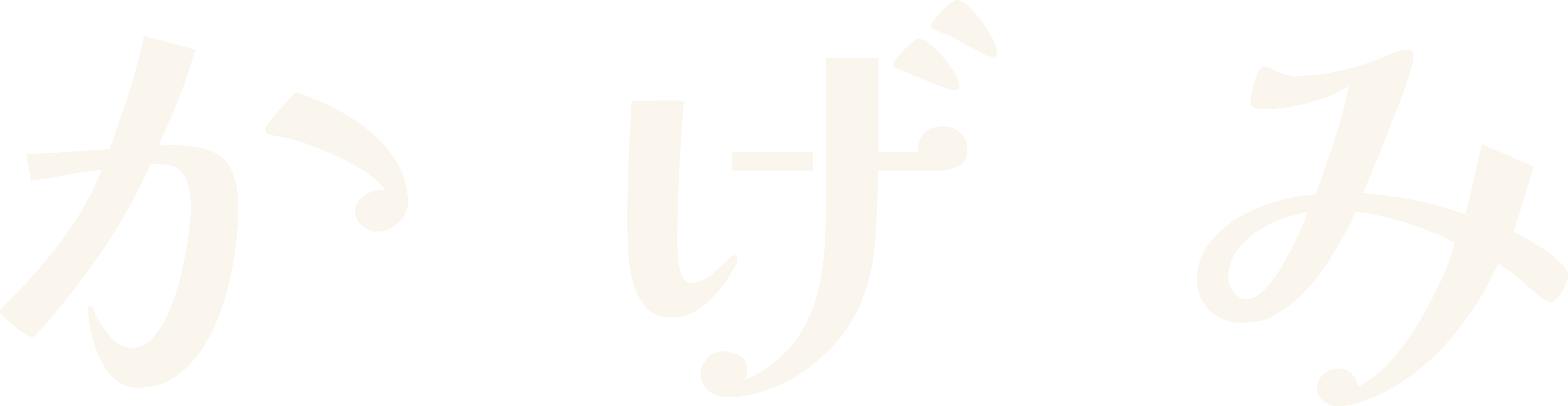 横組みロゴ・胡粉版