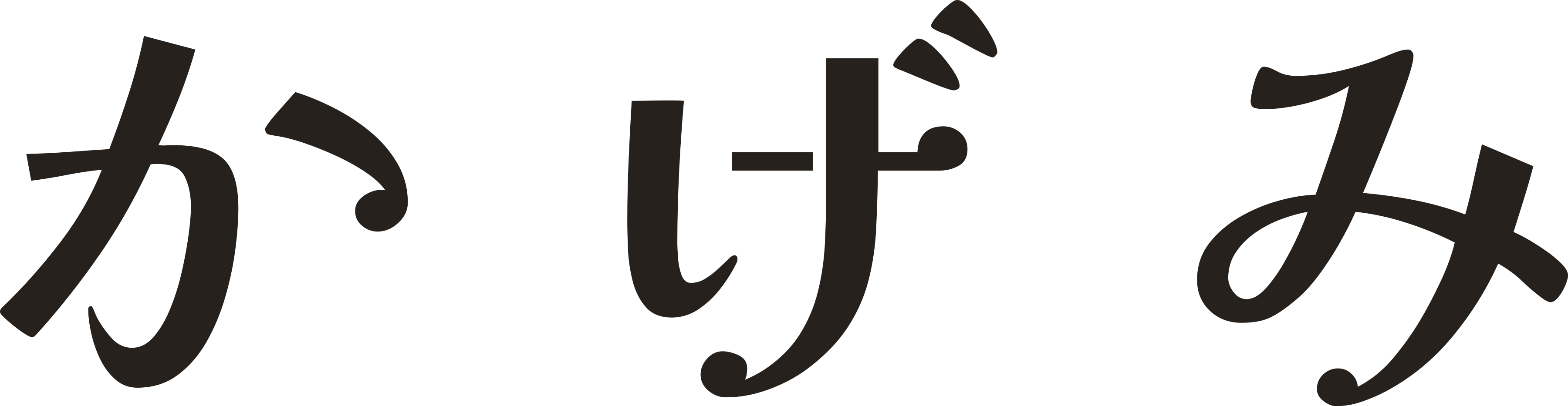 横組みロゴ・墨版
